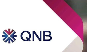 وظائف بنك قطر الوطني الأهلي - QNB للمؤهلات العليا و حديثي التخرج