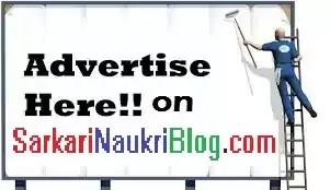 Advertise on  SarkariNaukriBlog