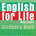 6  مواقع مجانيه لتحميل  كتب تعليم اللغة الإنجليزية :