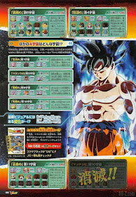 Dragon Ball Super - Revista V-Jump mostra nova transformação de Goku