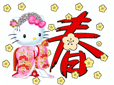download happy chinese new year card