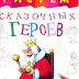 Учим детей рисовать