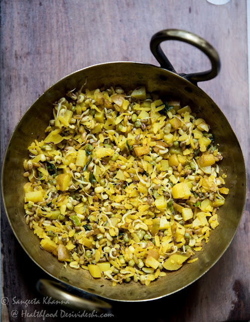 mixed grain poha | multigrain poha | poha with sprouts 