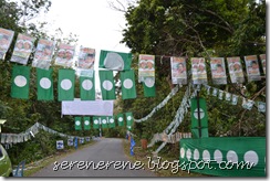 PAS