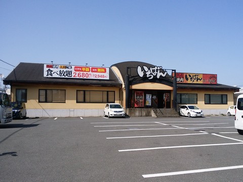 外観2 熟成焼肉いちばん東大阪川田店