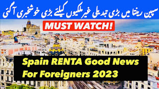 Spain RENTA Good News  For Foreigners 2023