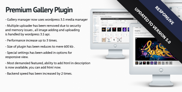 Premium Gallery Manager  - CodeCanyon Item for Sale