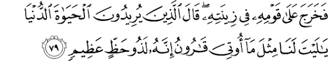 Surat Al Qashash ayat 79