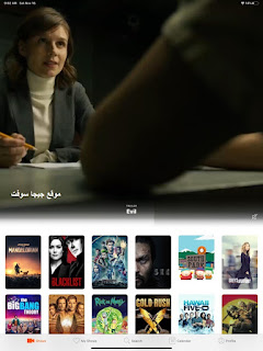 Showflix Tv Pro Apk تحميل تطبيق شوفليكس برو تطبيق شوفليكس برو تطبيق شوفليكس برو للاندرويد شوفليكس برو تحميل تطبيق شوفليكس برو للايفون