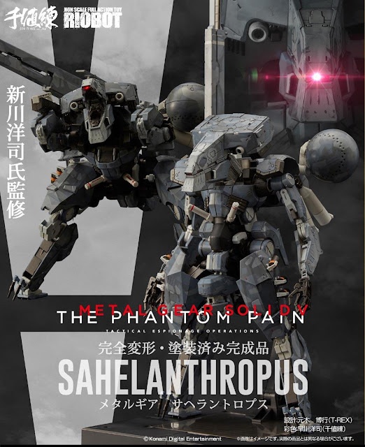 http://www.shopncsx.com/riobotsahelanthropus.aspx