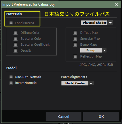 Tip Tip Tip Element3dにmayaから出力したobjファイルとmtlを読み込むときのコツ