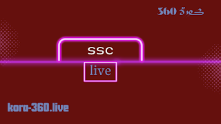 مشاهدة قناة SSC Sport 1 بث مباشر
