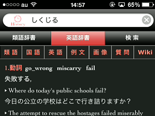【人気ダウンロード！】 夢を見る 類語 216836-夢を見る 類語