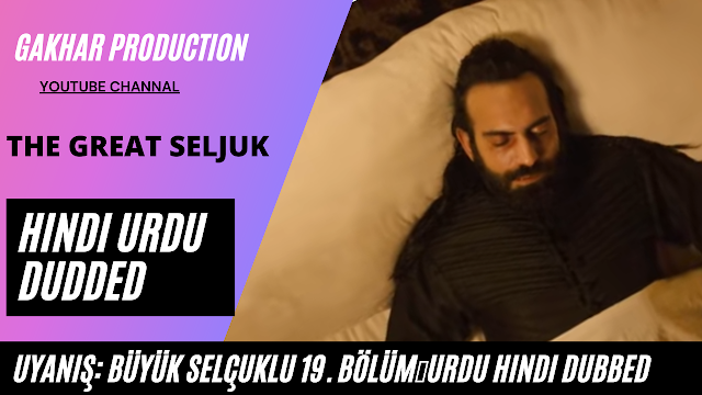 Uyanis Buyuk Selcuklu Episode 19 Urdu Hindi Dubbed ( seljuk ka urooj episode 19)