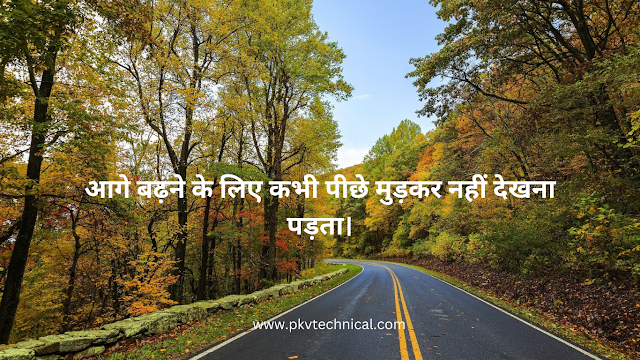 Short Hindi Quotes with English Translation Image of Positive thinking Quotes in Hindi and English Positive thinking Quotes in Hindi and English Image of Hindi Quotes in English translation Hindi Quotes in English translation Image of Daily Quotes in English with Hindi meaning Daily Quotes in English with Hindi meaning Image of Best Quotes Hindi English Best Quotes Hindi English Image of Hindi Quotes in English about life Hindi Quotes in English about life