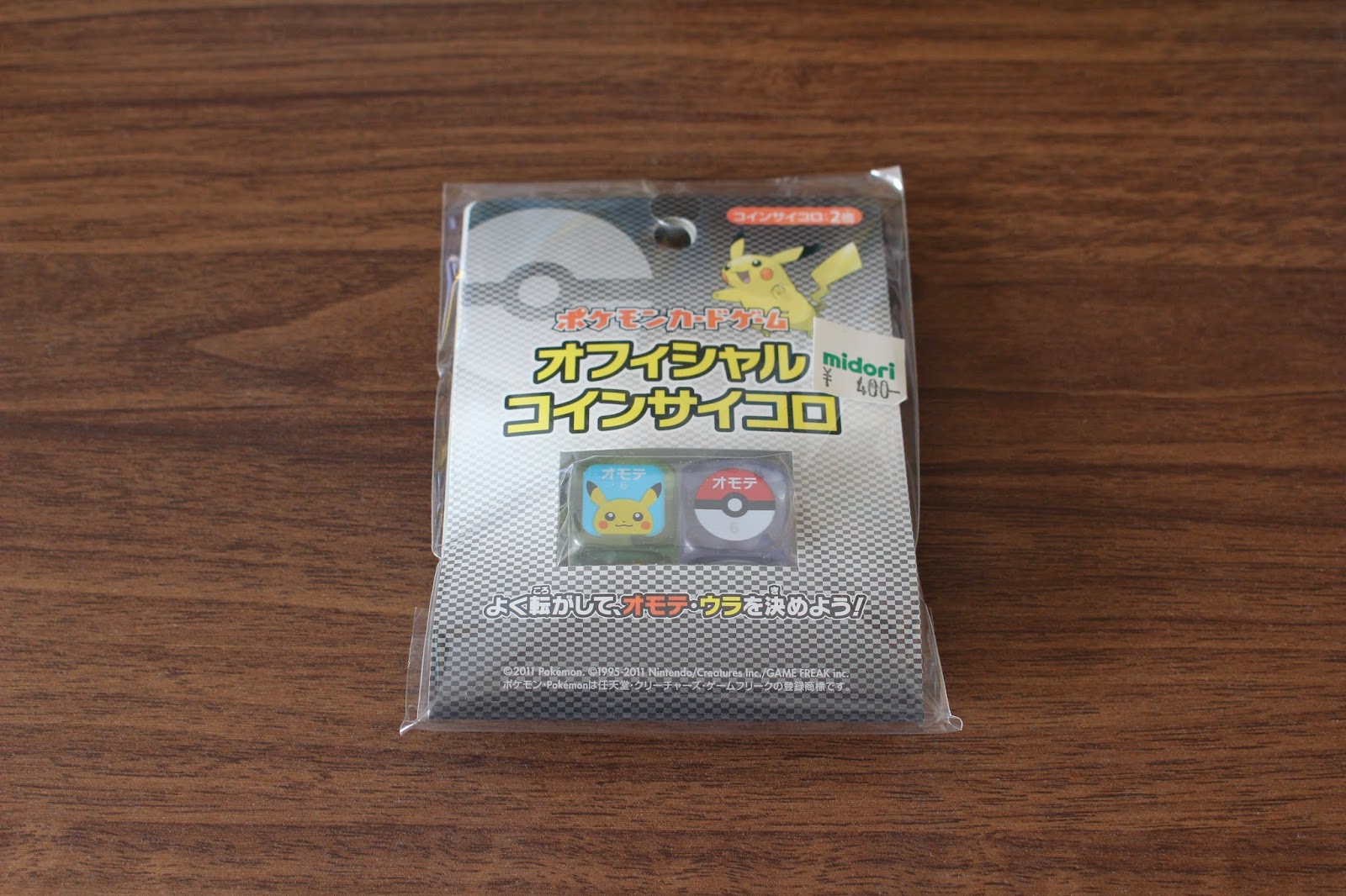 ポケモンカードバトル ポケモンマスターへの道 ポケモンカードゲーム オフィシャルコインサイコロを導入