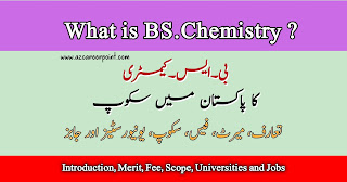 What is Chemistry | Scope of BS chemistry in pakistan | Career of Chemistry | Career counselling