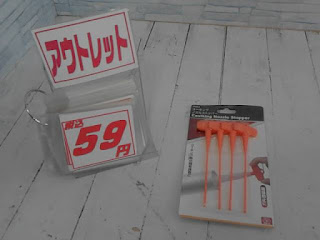 アウトレット　コーキングノズルストッパー　５９円