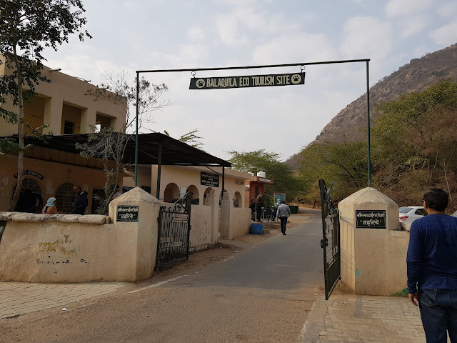 Bala Quila Fort entry