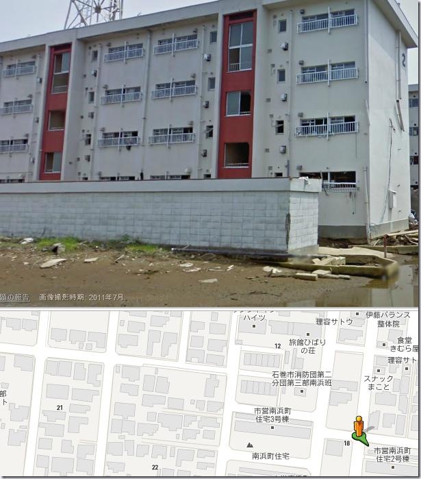 minamihama_googlemap_shieijyuutaku