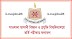 MBSTU Admission Test Result 2018-19 MBSTU AC BD