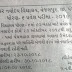 Javahar Navoday Vidhyalay Dhoran-6 Pravesh Parixa-2019