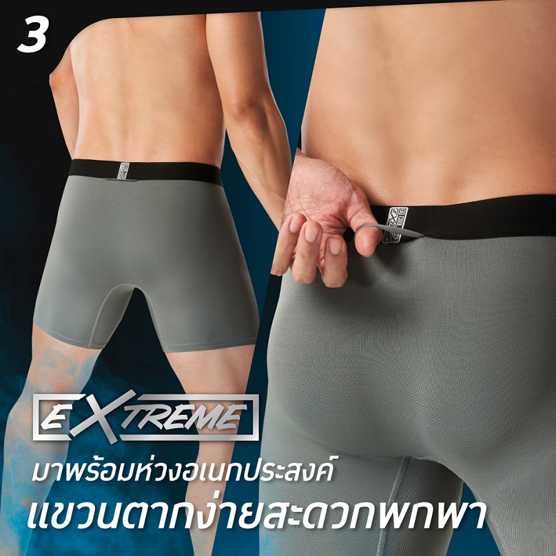 FB-Cooltech-extreme-lookbook_1200_3