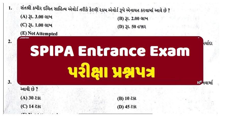 SPIPA Entrance Exam Paper 2022