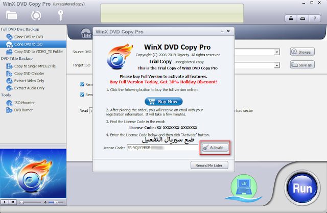 WinX DVD Copy Pro