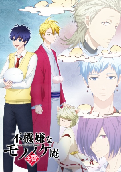 Anime Fukigen na Mononokean S2