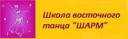 Мы приглашаем