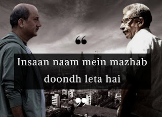 INSAAN NAAM MEIN MAZHAB DHOONDH LETA HAI NASEERUDDIN SHAH ANUPAM KHER