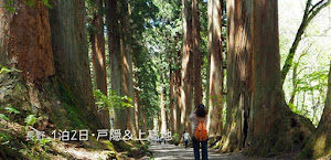 戸隠神社＆上高地1泊2日ひとり旅。