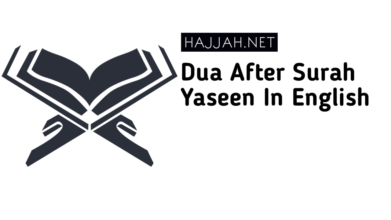 Dua after surah yaseen in english