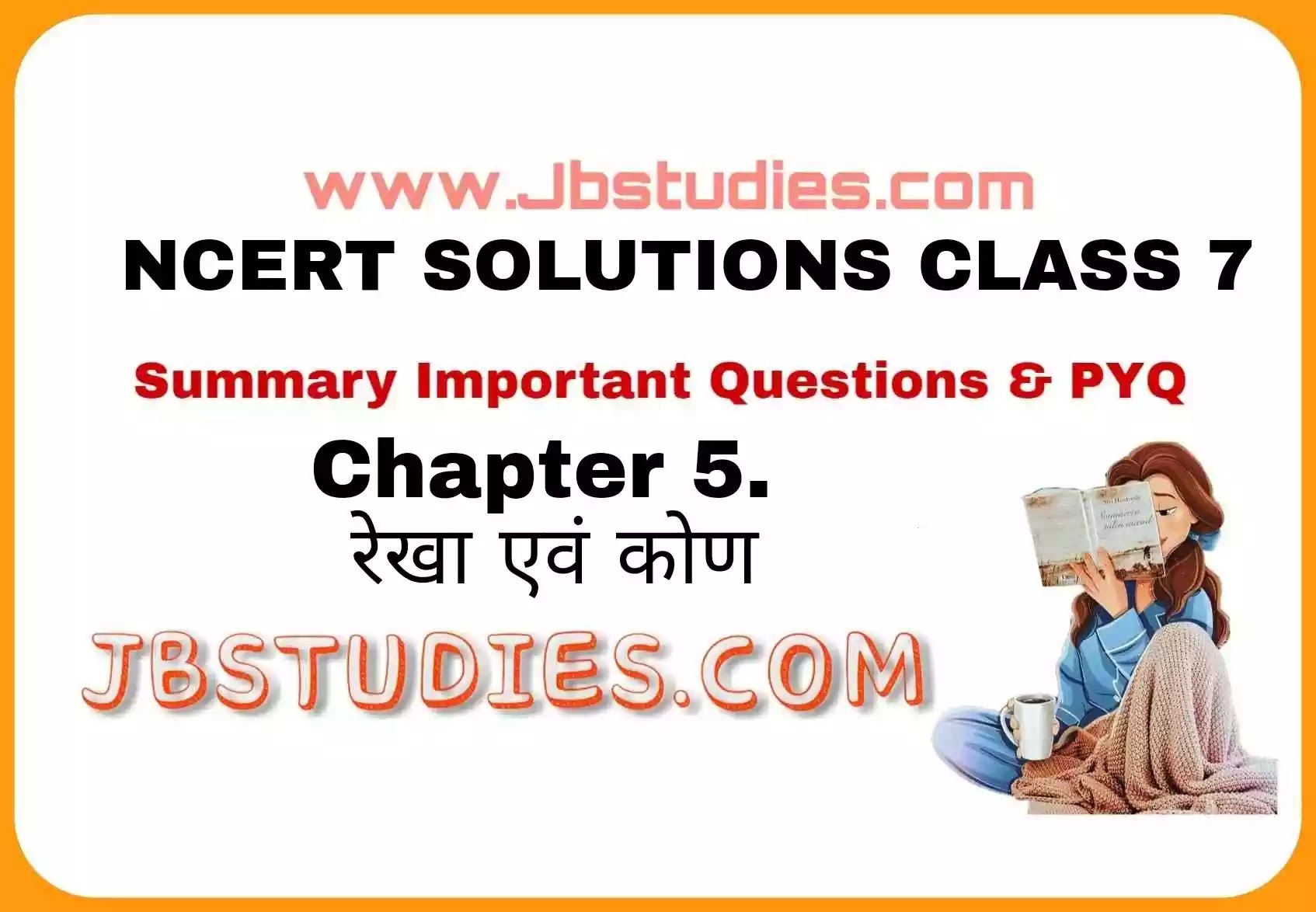 Solutions Class 7 गणित Chapter-5 (रेखा एवं कोण)