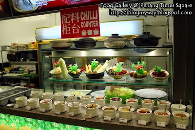 Food Gallery, Penang Times Square