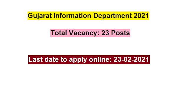 gujarat information department recruitment 2021