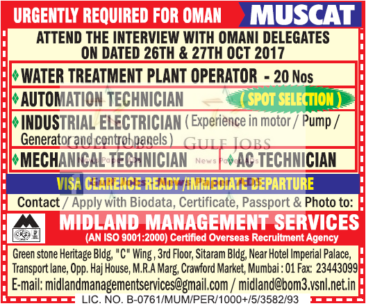 Urgent Job Opportunities for Muscat, Oman