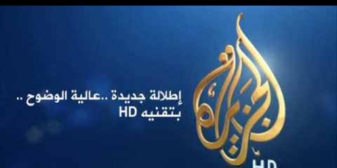 Al Jazeera HD / Al Jazeera Documentary HD - Es'hail 25E