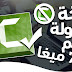 تحميل برنامج كامتازيا ستوديو 8 نسخة محمولة Camtasia studio 8 portable مجانا بحجم صغير 72 ميغا بايت