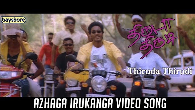 Thiruda Thirudi - Azhaga Irukanga Video Song