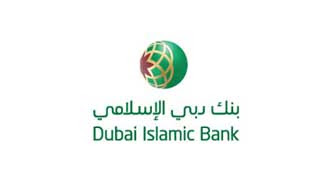 Dubai Islamic Bank Pakistan DIBP Job Opportunities - Careers@dibpak.com