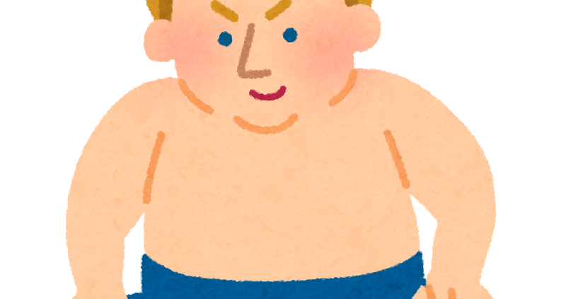 お相撲さん 力士のイラスト 白人 かわいいフリー素材集 いらすとや お相撲さん 力士のイラスト 白人 かわいいフリー素材集 いらすとや