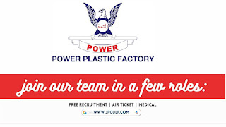 Power Plastic Factory L.L.C Ajman  Hiring Staff Urgent Recruitment