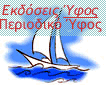 ταξίδια... ό,τι πιο όμορφο...