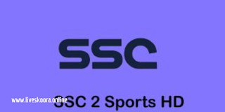 شاهد قناة ssc sport 2 بث مباشر