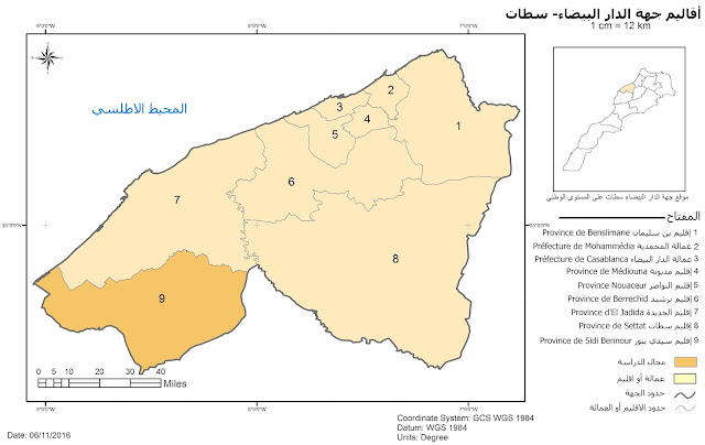 Province de Sidi Bennour - إقليم سيدي بنور