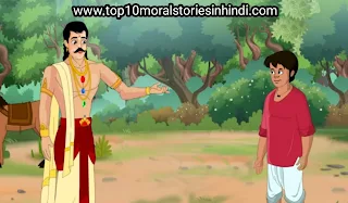 राजकुमार का डर | moral stories in hindi with pictures | top 10 moral stories in hindi