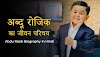 Abdu Rozik Biography in hindi | अब्दु रोज़िक का जीवन परिचय