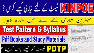 KINPOE Test 2021 General knowlwdge Questions
